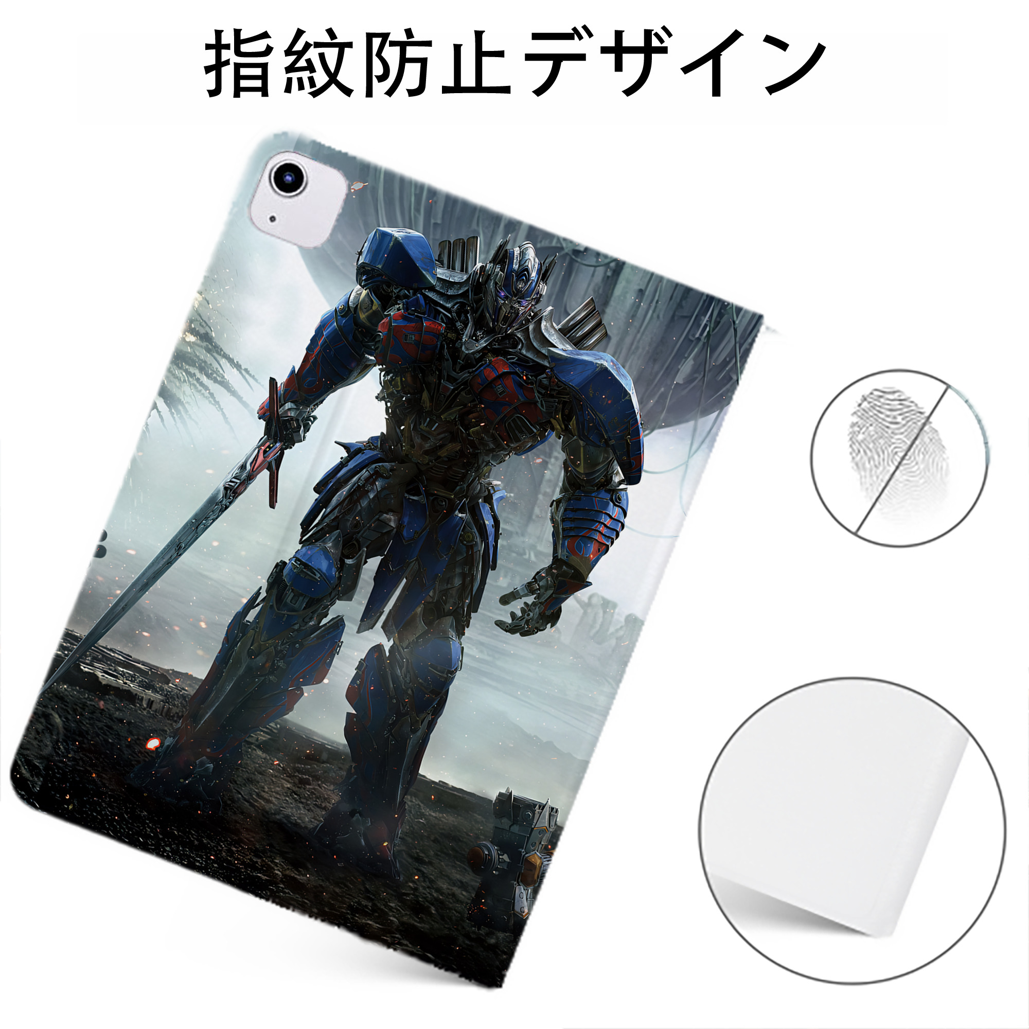 （画像用） Transformers トランスフォーマー IPadケース ペンホルダー付き ブックスタイルデザイン